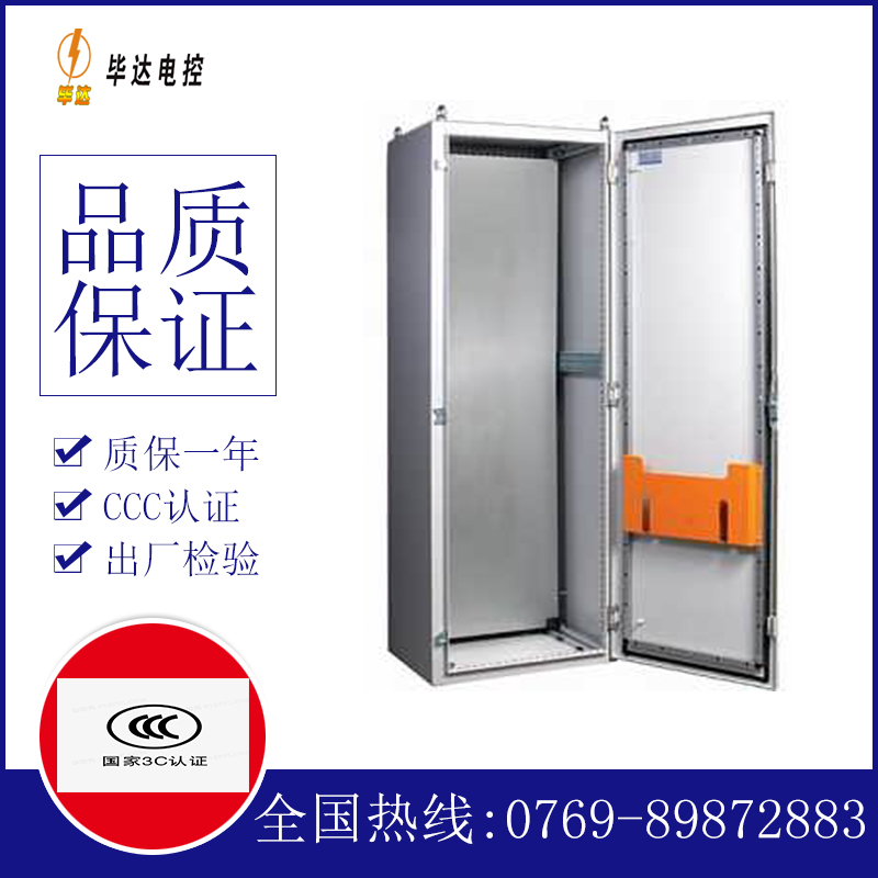 凤台PS柜